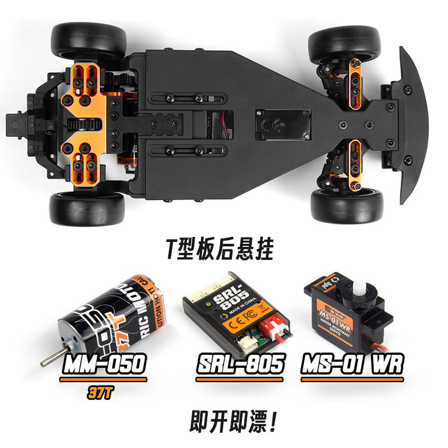 Hpi Stage D24 1/24 Toyota Gr S - Rc Hobby Lobby ulasan dan harga