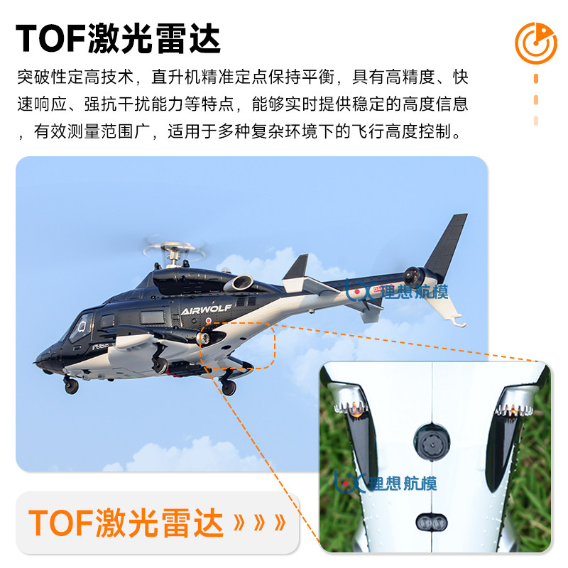 Helikopter RC Yuxiang F02S Air - Rc Hobby Airwolf ulasan dan harga